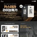 오늘커머스
