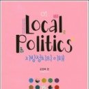 공공용 6 이미지