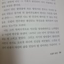 2024-0202-0203 | 26) 읽었음 01.29~ 02.04