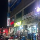 하계 야장 삼겹살 웅가네 김치보쌈삼겹 노원구 주민 내돈내산 후기