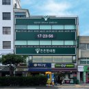 튼튼한의원 이미지