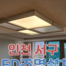 한국철물전기 이미지