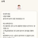 내일더;예뻐