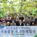 오포농업협동조합