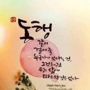 안양 일소리 이미지