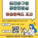동대문구청 종합민원실 이미지