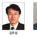 한국약초협동조합연합회