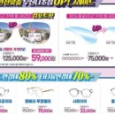 으뜸플러스안경 원주점 이미지