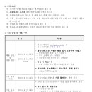 서울가재울초등학교 이미지