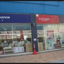 압소바복합매장 이미지