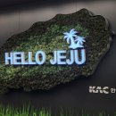 마리조아 | [제주 여행] 마리조아 본점 : 제주공항 근처 맛집 / 말고기 코스요리 / 마리코스 솔직 후기