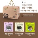 법인구례삼촌
