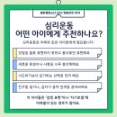 봄운동발달심리센터