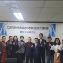광동성 이미지