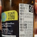 한국맥주교육원 이미지