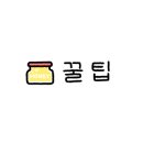 서울보룡약국 이미지
