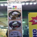 서동밀면 이미지