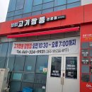 청계농협하나로마트 이미지