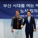 에이치엠엠(주)부산