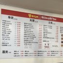 뚱이네 소갈비살 이미지