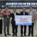 (주)비엠아이