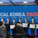 연세대학교원주세브란스기독병원 이미지