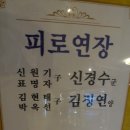 신원기 이미지