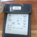 용성어탕 이미지