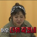 제이포차이나