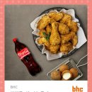 비에이치씨(BHC)치킨 강북구청점 | bhc치킨 뿌링클 모바일 상품권 메뉴 변경, bhc 빠텐더로 주문완료