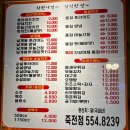 39치킨 호프 | 대구 죽전동 술집 똥집에 맥주가 땡겨서 달려간 &#34;39치킨호프&#34; 후기