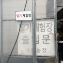 대림2농장 이미지