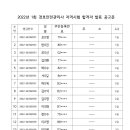 아이비에스파트너스 - 서초구 효령로 336 | 아이비에스파트너스