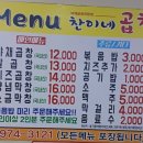 양이와 찬이네집 이미지