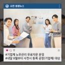 연중경영자문