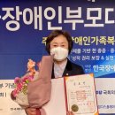 달서구장애인복지센터 이미지