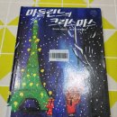 아차산아래작은도서관놀자 이미지