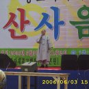 사사3 이미지