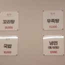 믿음한우 옥암점 이미지