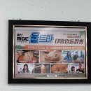 울산대왕암돌짬뽕 이미지