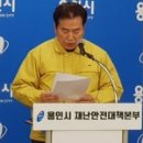 남성수지 이미지