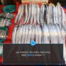 시몬수산