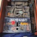 두산밧데리 이미지