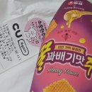 씨유 쌍촌한국점 이미지