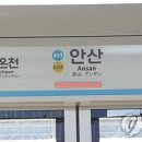 안산역 이미지