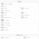 목동그린공인중개사사무소 이미지