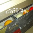 당구돌이 이미지