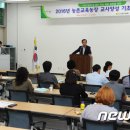 김한식농장 뉴스1