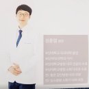 모아메디칼상사 | [홍보/소개] 부산 1호선 '구서역', 금정구 "가까운내과" 개원 (feat. 건강검진 &amp; 내시경 전문)