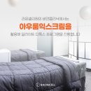 라온셀의원 이미지